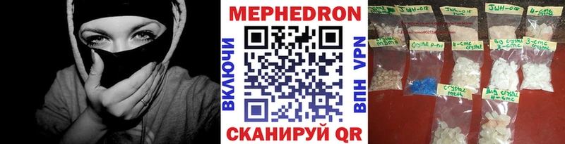 Как найти закладки Северск APVP  Cocaine  ГАШИШ  Мефедрон  Бошки Шишки 