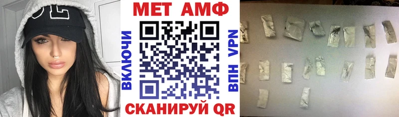 АМФ Premium  хочу   Северск 