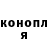 Конопля LSD WEED Sir. Feofans