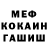 Героин хмурый AksenGreg