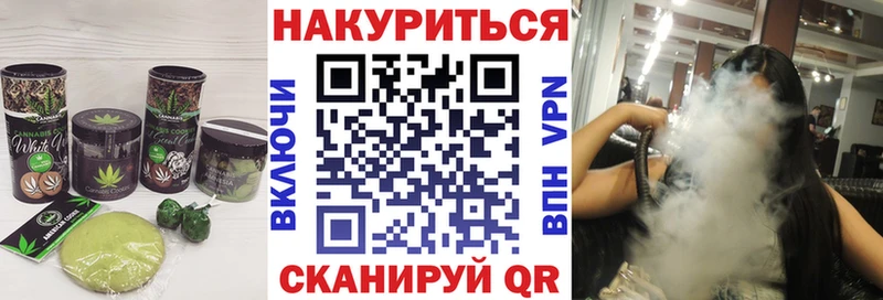 Cannafood марихуана  hydra ССЫЛКА  Северск 