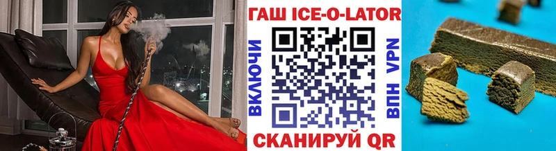 нарко площадка как зайти  Северск  ГАШ гарик 