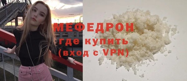 мет Верхнеуральск
