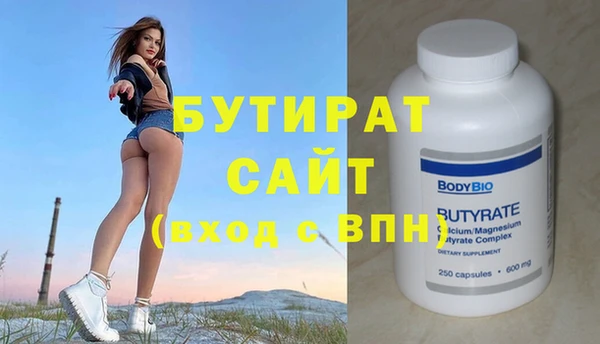 прущая мука Володарск