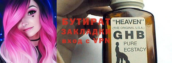 ПСИЛОЦИБИНОВЫЕ ГРИБЫ Верхний Тагил
