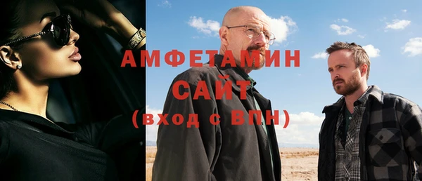 COCAINE Волоколамск