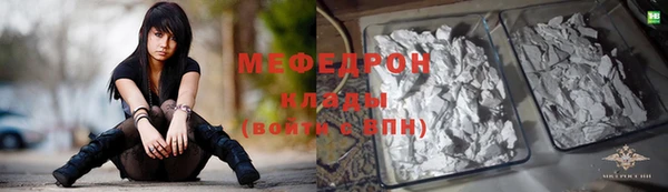 мет Верхнеуральск
