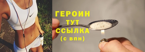 мяу мяу кристалл Бугульма
