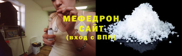 мет Верхнеуральск