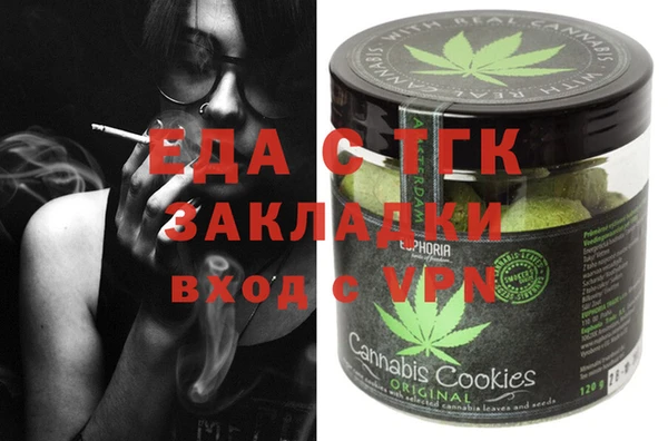 мет Верхнеуральск