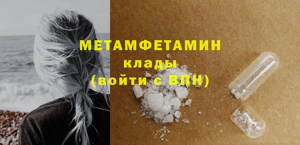 меф Верея