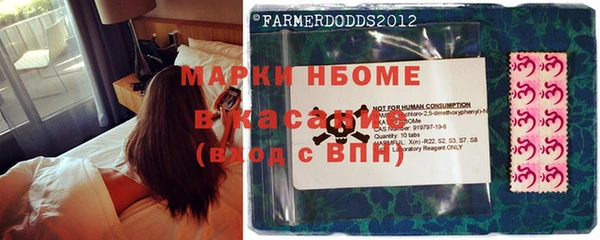 мет Верхнеуральск