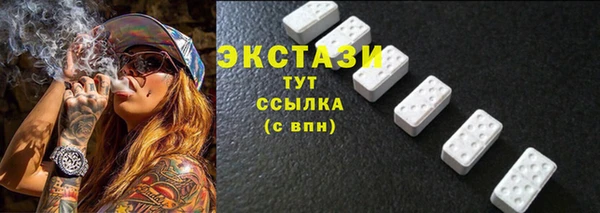 ПСИЛОЦИБИНОВЫЕ ГРИБЫ Верхний Тагил