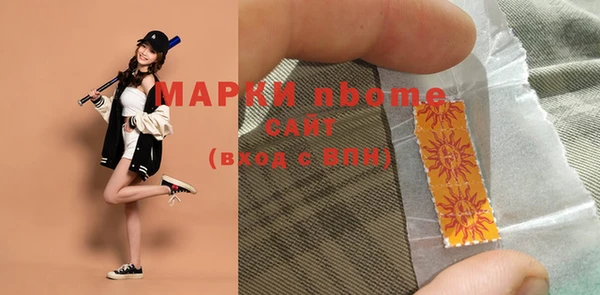 мет Верхнеуральск
