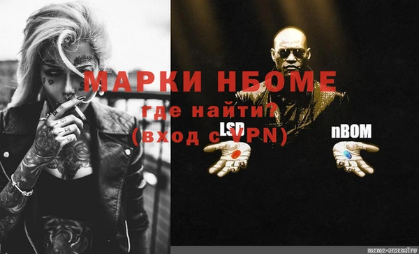 меф Верея