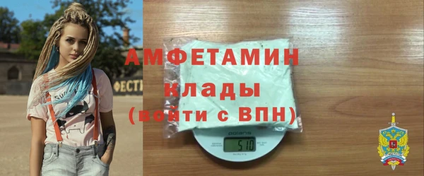 меф Верея