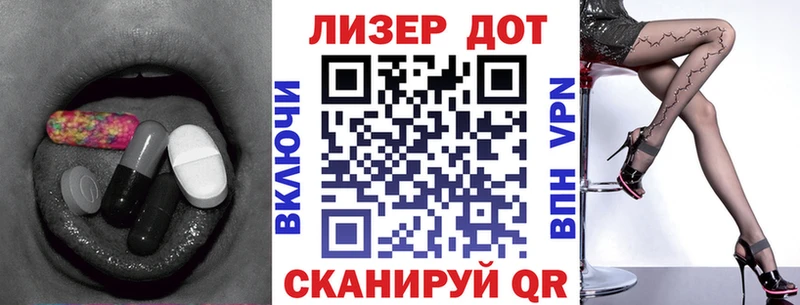 продажа наркотиков  Северск  LSD-25 экстази кислота 