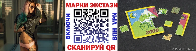 купить наркоту  Северск  блэк спрут сайт  Наркотические марки 1500мкг 