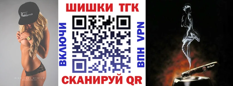 OMG ONION Северск Бошки Шишки индика где купить